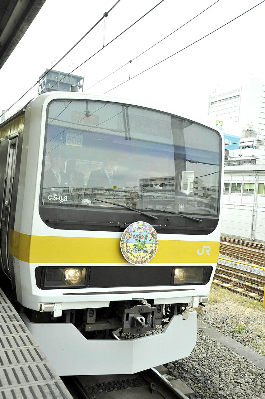 新宿の総武線からはヘッドマークをチェンジ