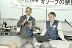 いわきオリーブPJ木田さん（左）・松﨑さん