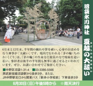 vol-27-8-14