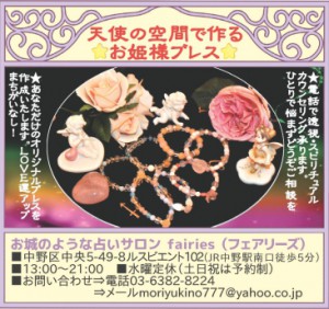 vol27-8-11