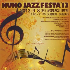 nunojazz2013_eye