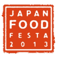 japanfoodfesta2013