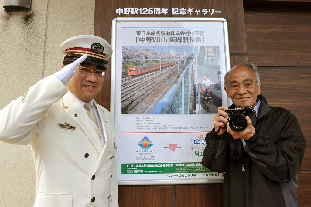 飯塚駅長と坪井さん