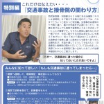 vol39-3
