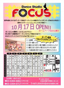 ■FOCUS