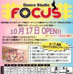 ■FOCUS