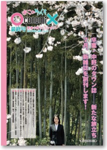 cover47