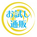 o47_otameshi05