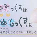 o47_otameshi_eye